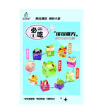 必吃榜