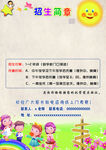 培训兴趣班图片