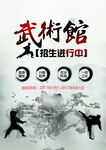 培训兴趣班图片
