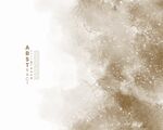 水彩背景 