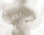 水彩背景 