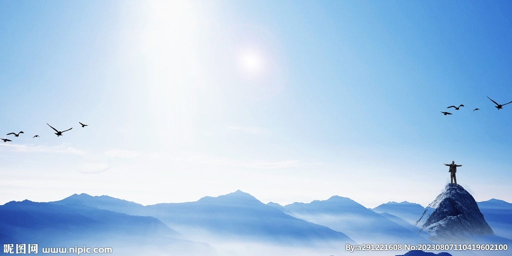 山峰