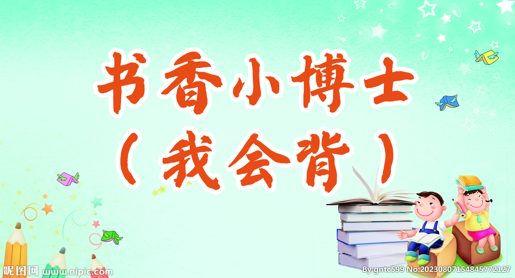 特色课程
