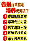 托管辅导五牌