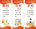 质量标语