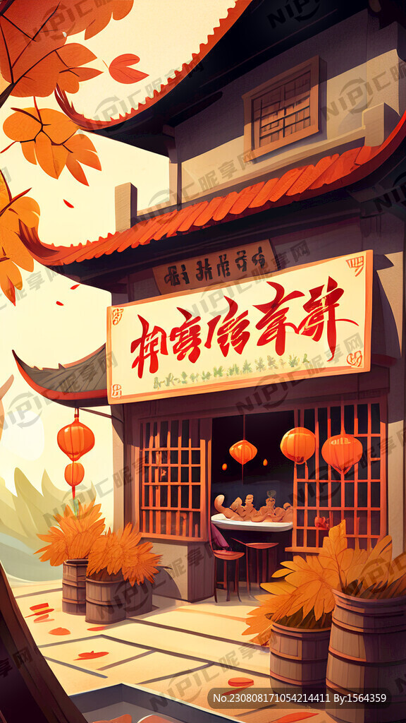 烧烤龙虾馆的立秋海报