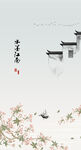 玄关装饰画