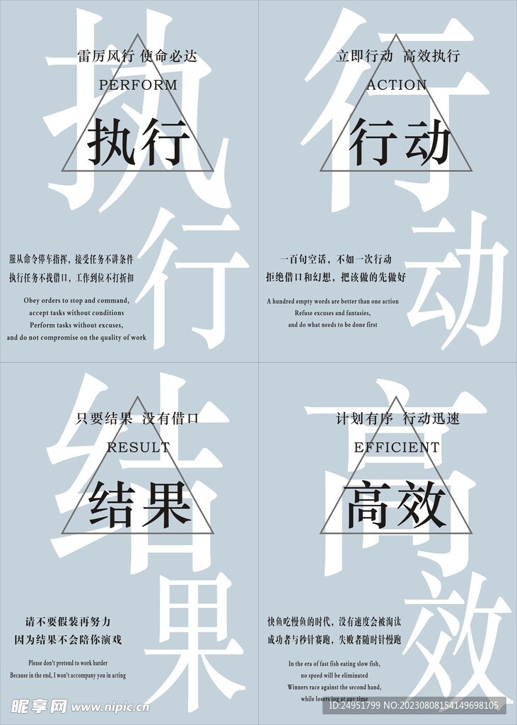 企业文化挂画