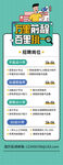 万里前程百里挑一