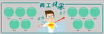 员工风采