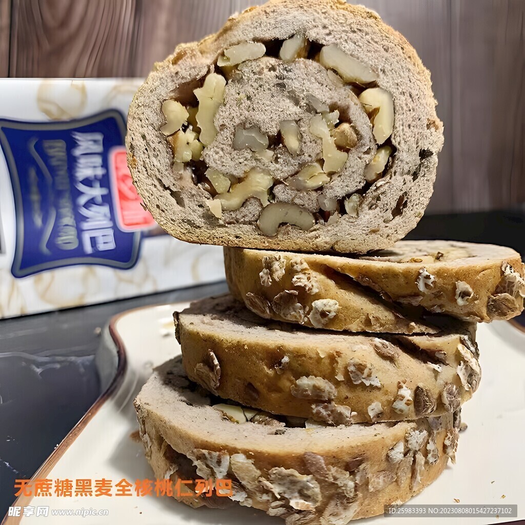 核桃面包