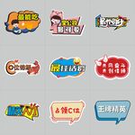 手举牌