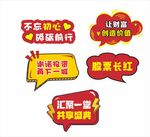 手举牌