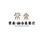 餐厅logo