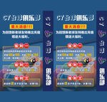 台球