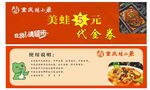 蛙小鱼