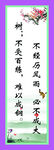 教室标语