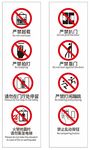 电梯警示贴