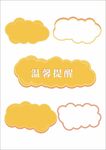 温馨提示对话框