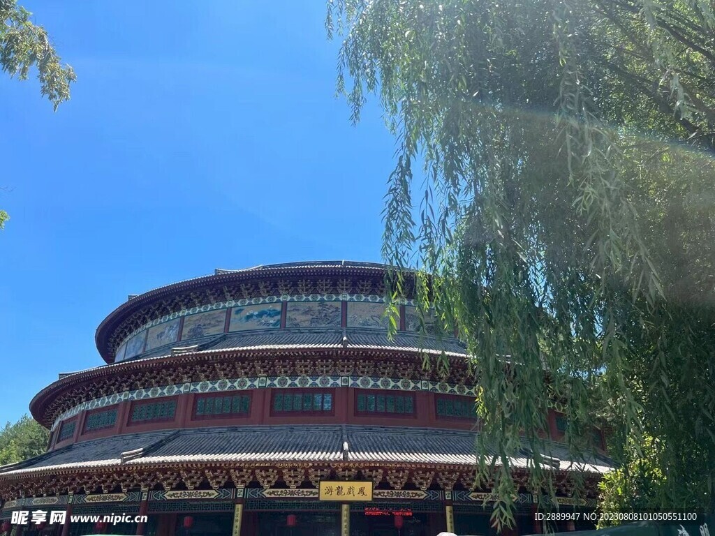景点