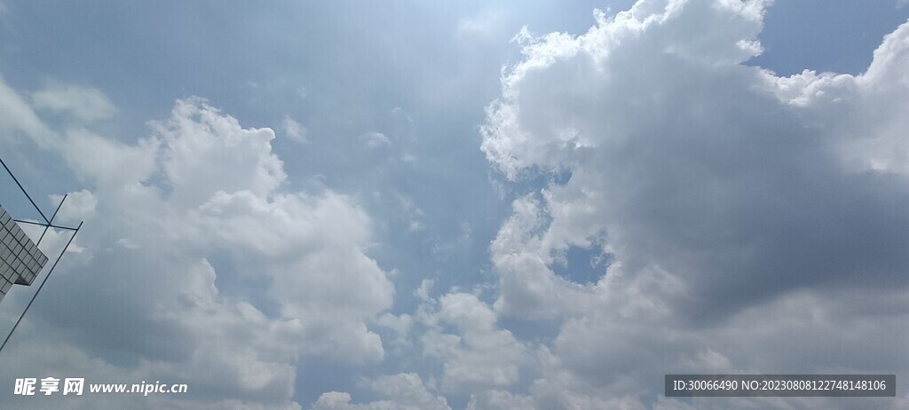 天空 