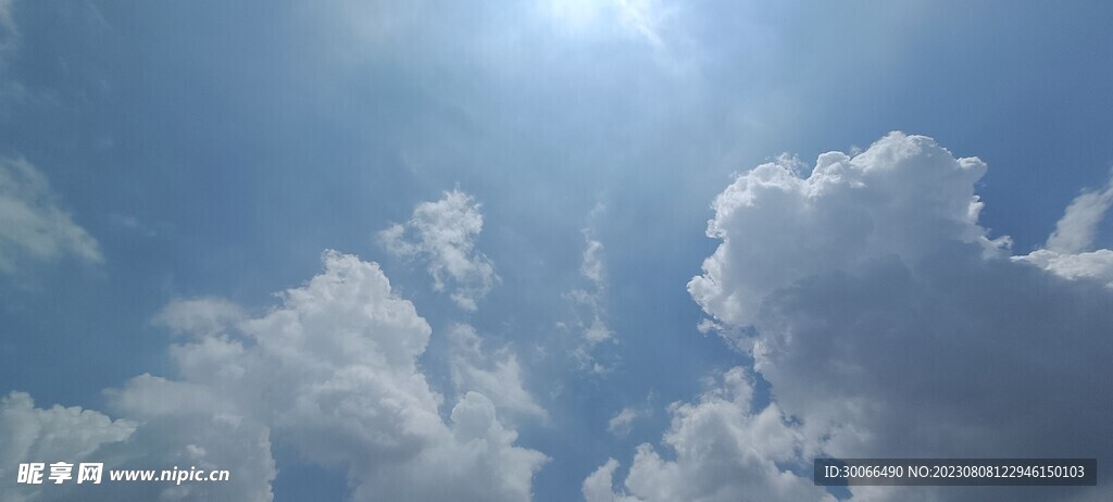 天空 