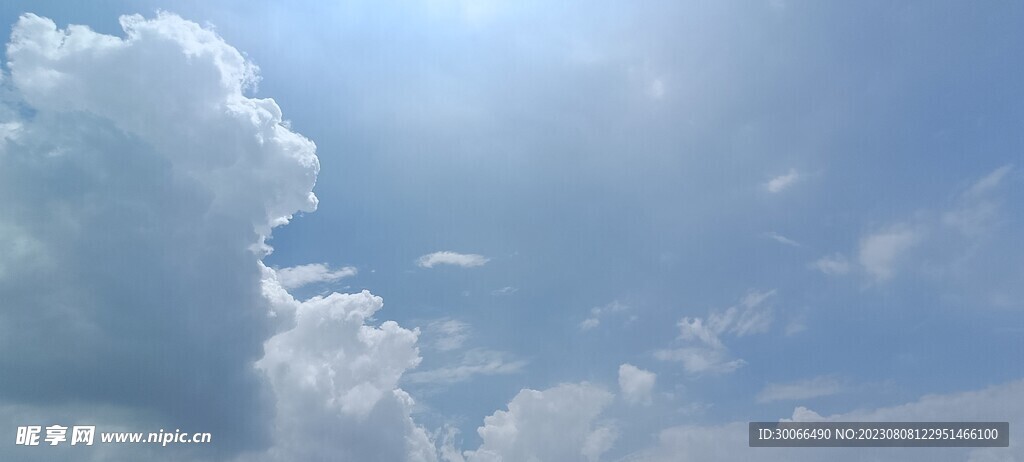 天空 