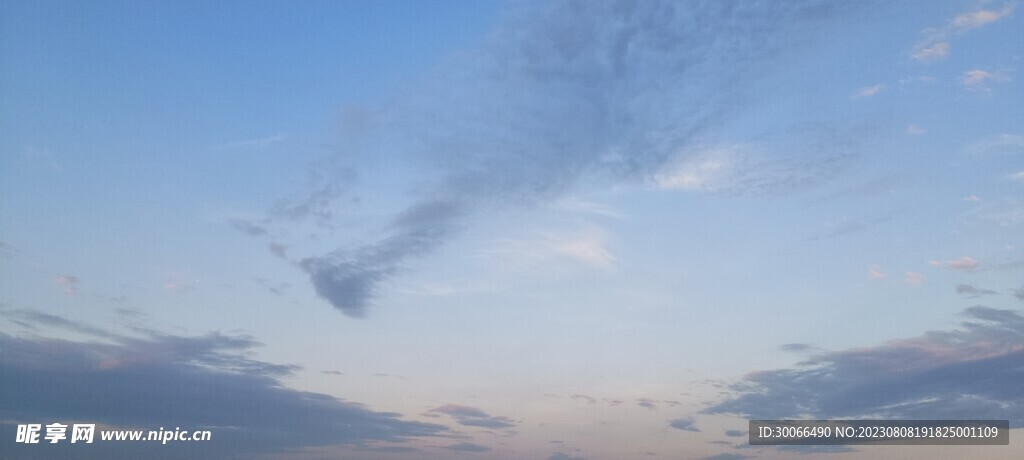 天空 