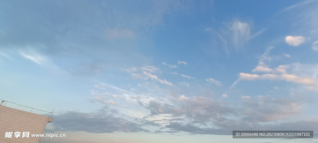 天空 