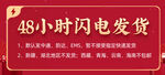 快递发货通知