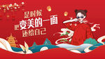 是时候 把zui美的一面 给自