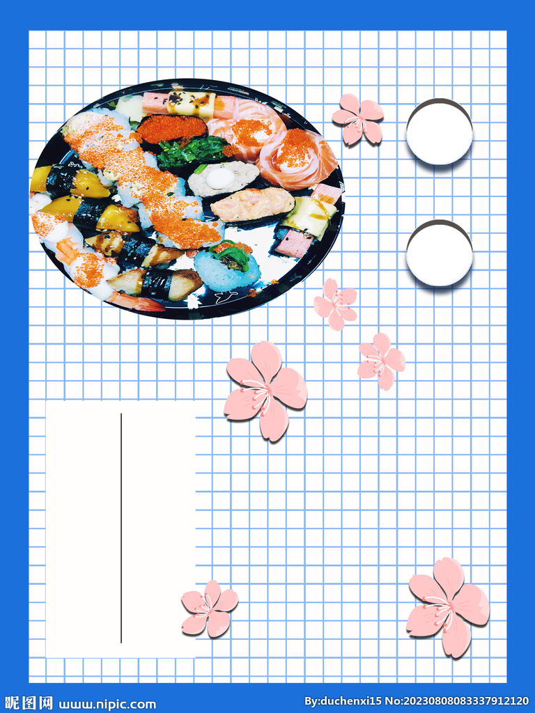 日本寿司