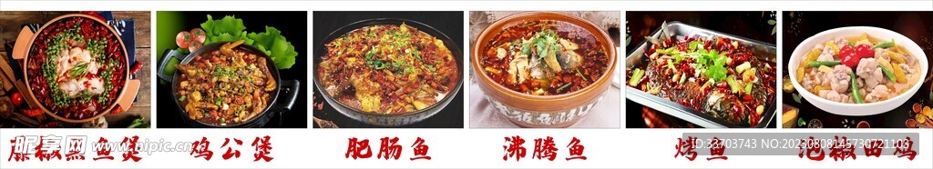 美食灯箱