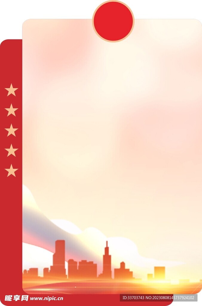 红色文化墙