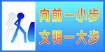 向前一小步