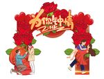 为你钟情
