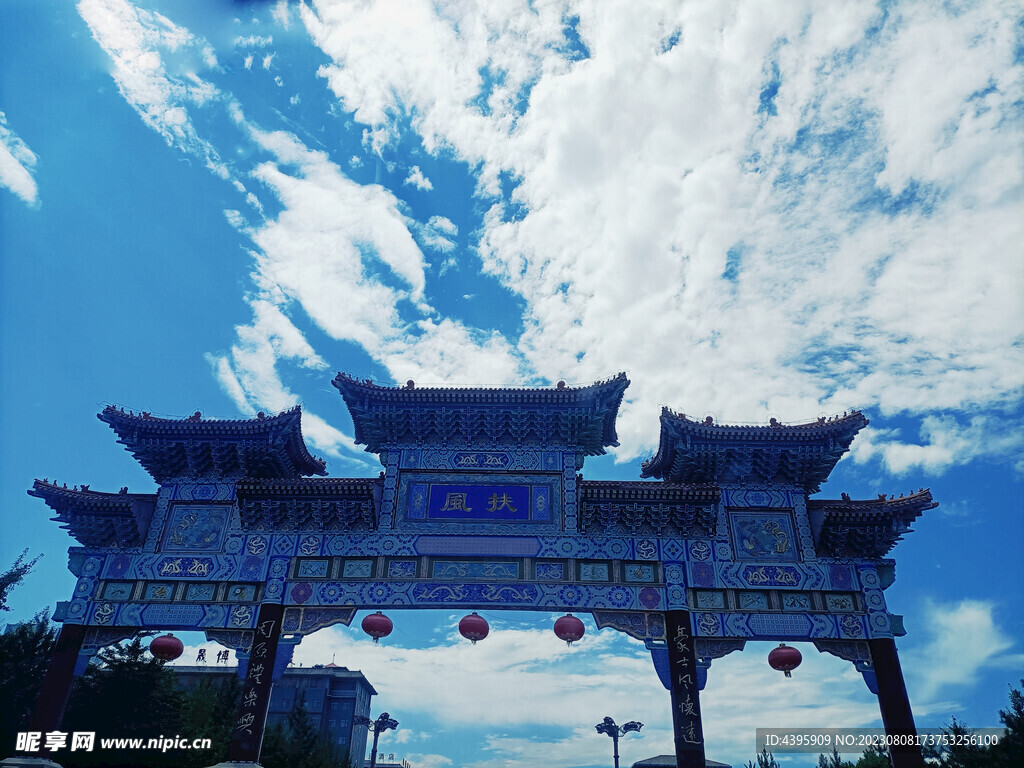 蓝天白云