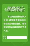 温馨提示