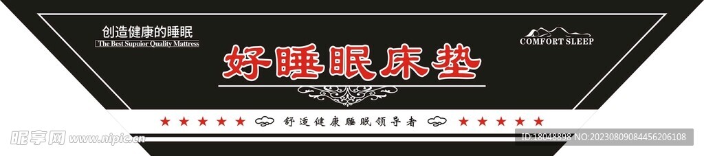 斜标