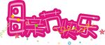 母亲节快乐