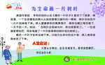励志   为生命画一片树叶