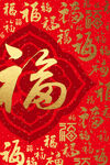 中式家居装饰画图片