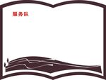 书形