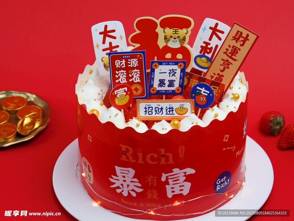 蛋糕图片