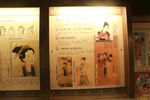 中医展馆 