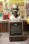 皇甫谧雕塑