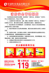 消防安全管理制度