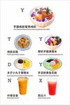 桃胶雪燕纯奶 海报