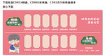 烤肠年糕广告
