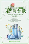 美白粉底液